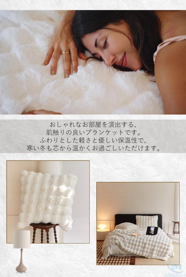 ふわふわ毛布 もこもこ毛布 毛布 シングル ふわとろ毛布1