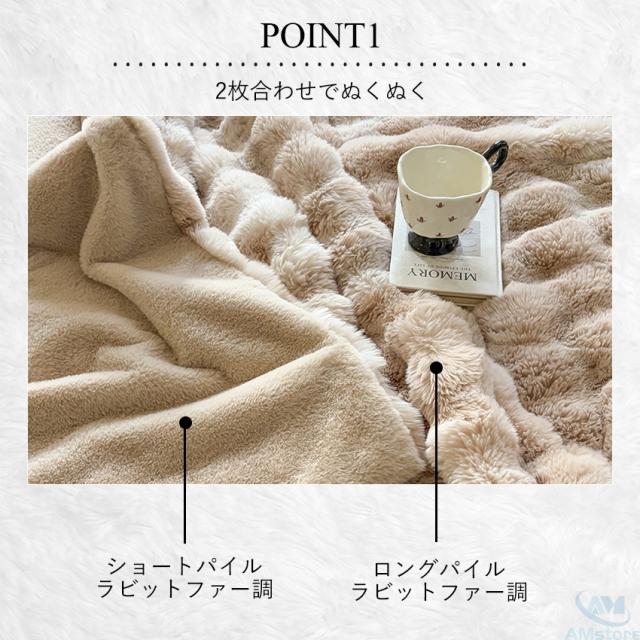 ふわふわ毛布 もこもこ毛布 毛布 シングル ふわとろ毛布3