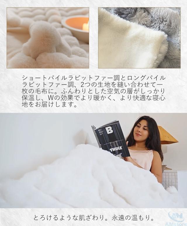 ふわふわ毛布 もこもこ毛布 毛布 シングル ふわとろ毛布4