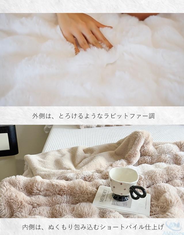 ふわふわ毛布 もこもこ毛布 毛布 シングル ふわとろ毛布5