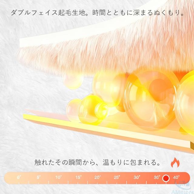 ふわふわ毛布 もこもこ毛布 毛布 シングル ふわとろ毛布6