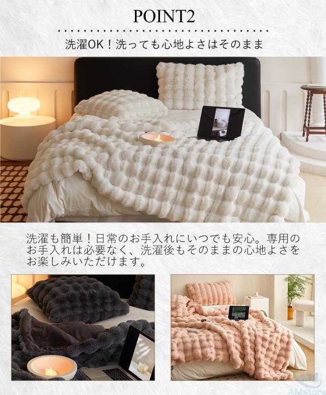 ふわふわ毛布 もこもこ毛布 毛布 シングル ふわとろ毛布7