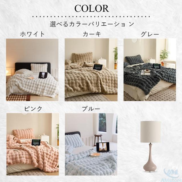 ふわふわ毛布 もこもこ毛布 毛布 シングル ふわとろ毛布9