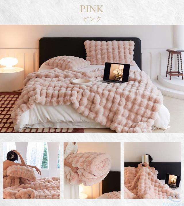 ふわふわ毛布 もこもこ毛布 毛布 シングル ふわとろ毛布13