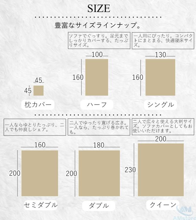 ふわふわ毛布 もこもこ毛布 毛布 シングル ふわとろ毛布15