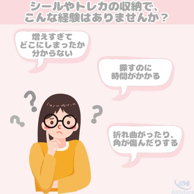 シール帳の詳細画像1