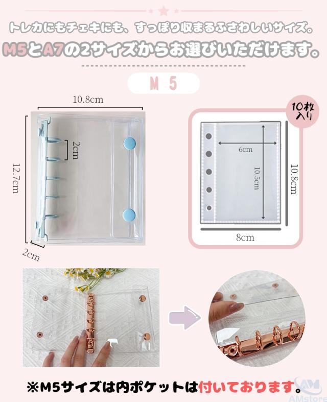 シール帳の詳細画像4