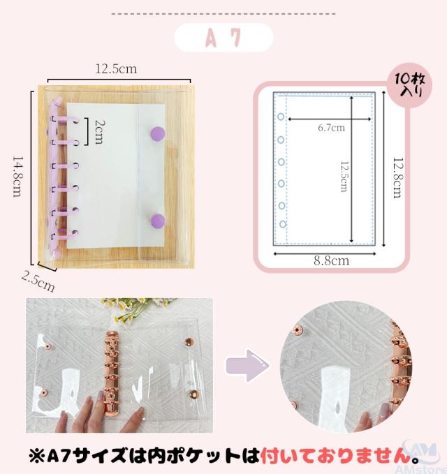 シール帳の詳細画像5