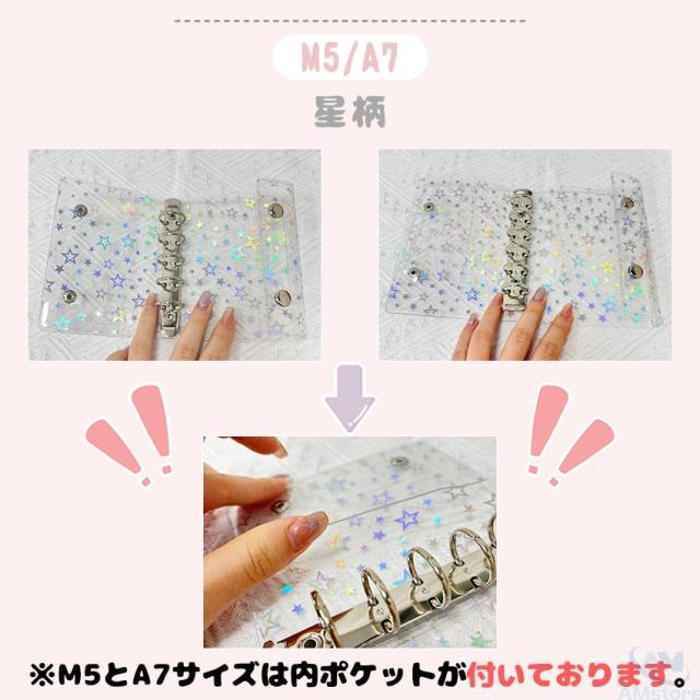 シール帳の詳細画像6