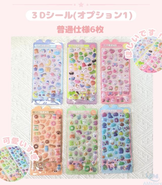 シール帳の詳細画像16