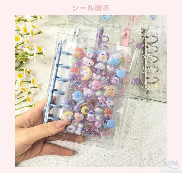 シール帳の詳細画像12