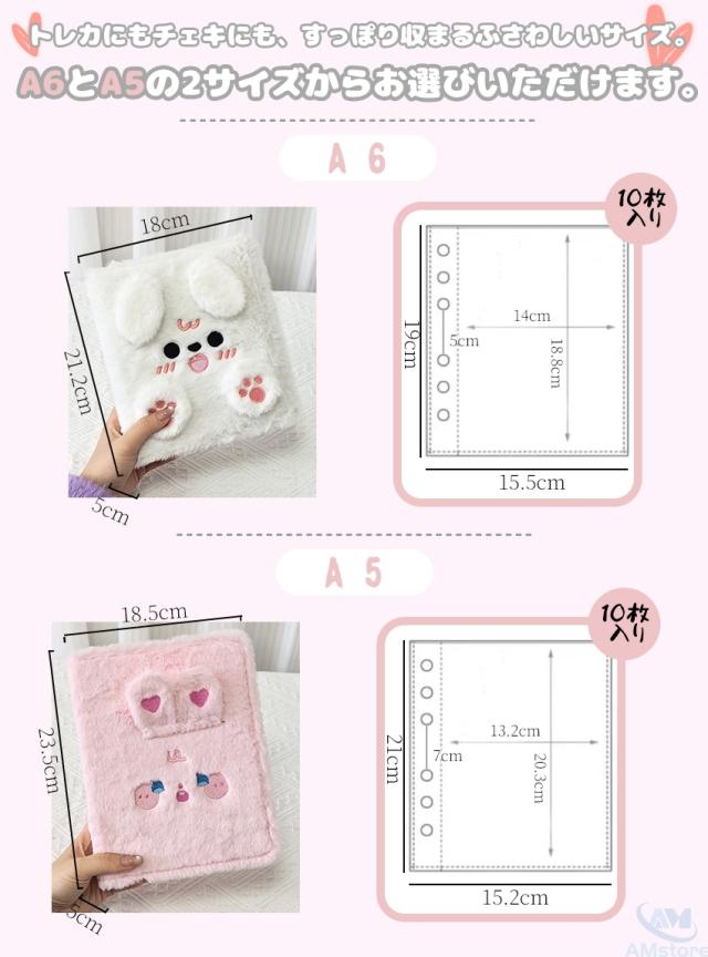 シール帳 バインダー