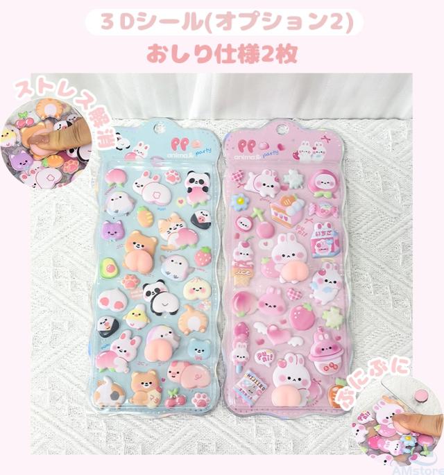 シール帳 バインダー