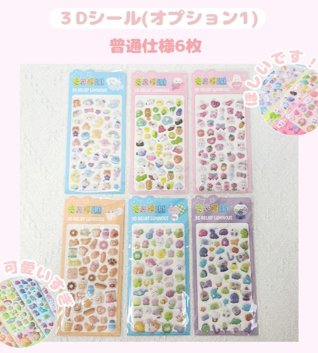 シール帳 バインダー