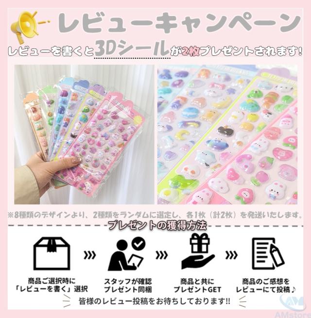 シール帳の詳細画像16