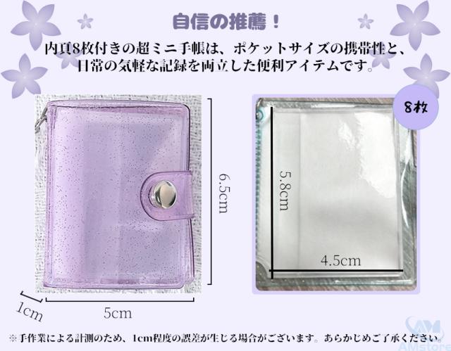 ストロー付きタンブラーの詳細画像3