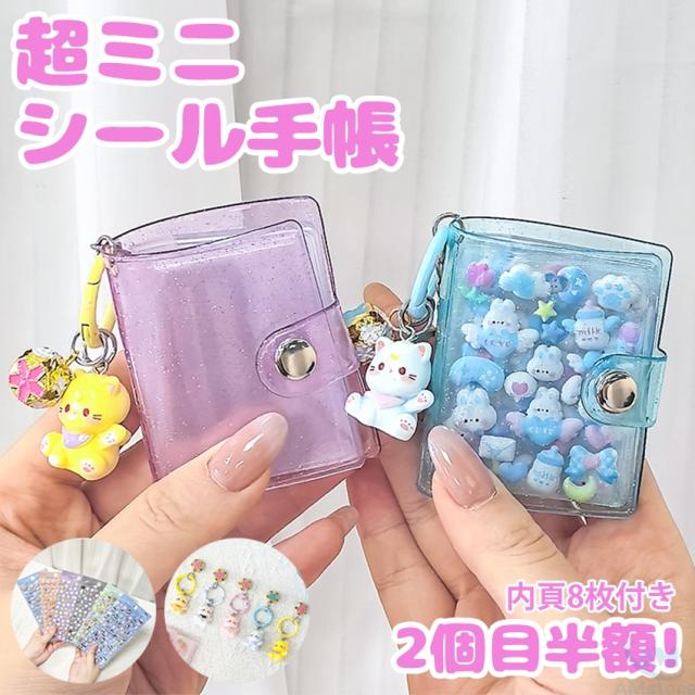 ストロー付きタンブラーの詳細画像1