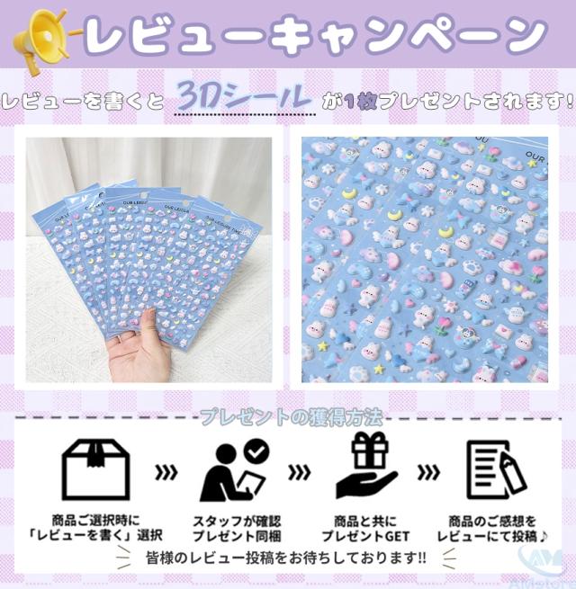 ストロー付きタンブラーの詳細画像7