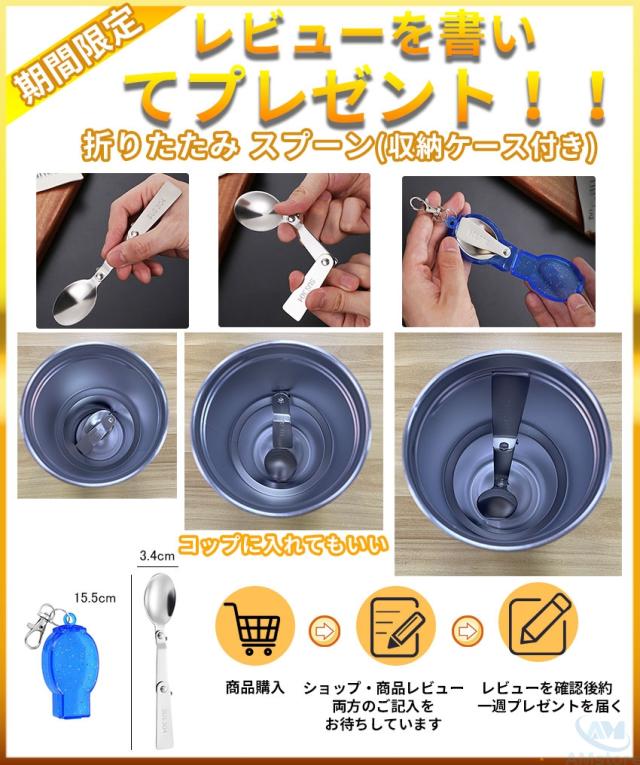 タンブラー水筒(蓋付き)の詳細画像4