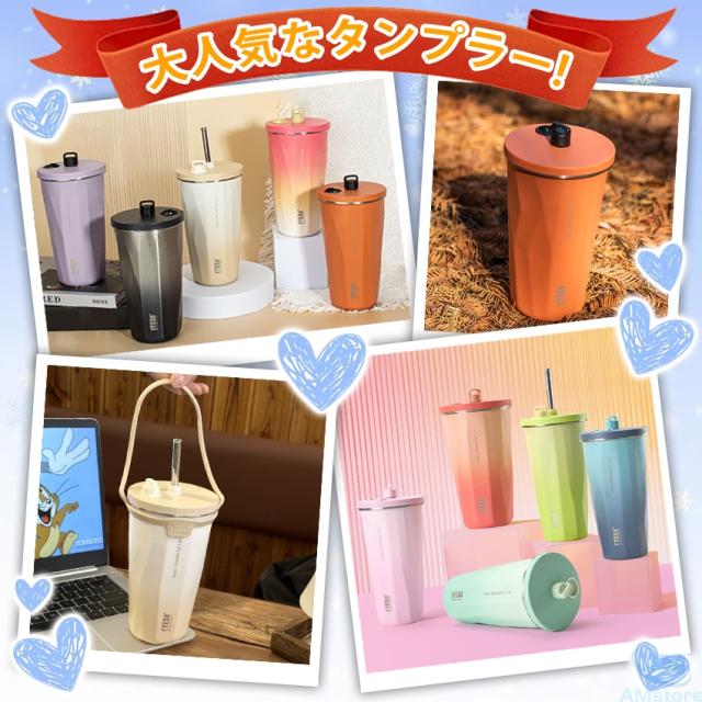 タンブラー水筒(蓋付き)の詳細画像2