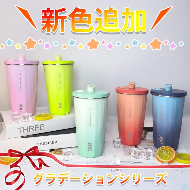 タンブラー水筒(蓋付き)の詳細画像4