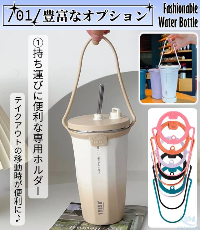 タンブラー水筒(蓋付き)の詳細画像6