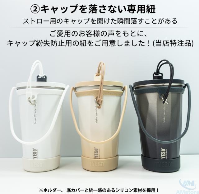 タンブラー水筒(蓋付き)の詳細画像7