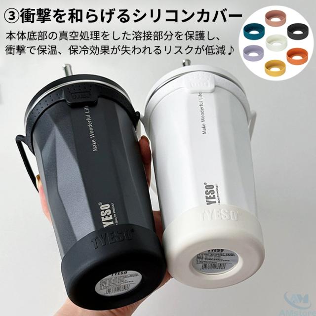 タンブラー水筒(蓋付き)の詳細画像10