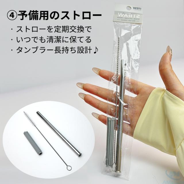 タンブラー水筒(蓋付き)の詳細画像12