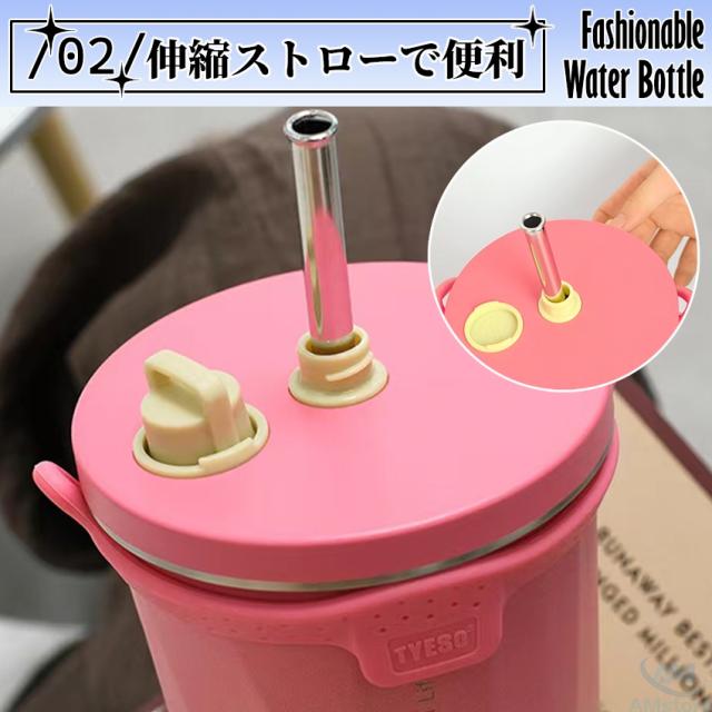 タンブラー水筒(蓋付き)の詳細画像13