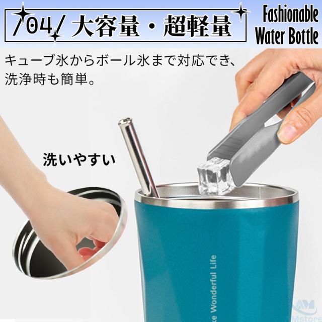 タンブラー水筒(蓋付き)の詳細画像15