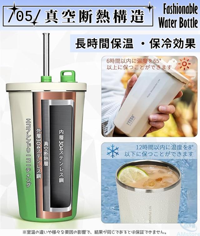 タンブラー水筒(蓋付き)の詳細画像16