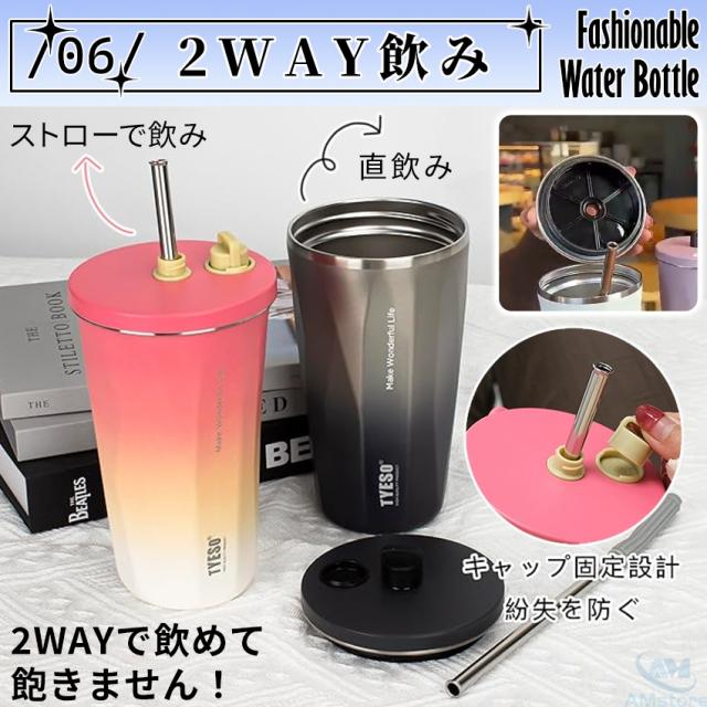タンブラー水筒(蓋付き)の詳細画像17