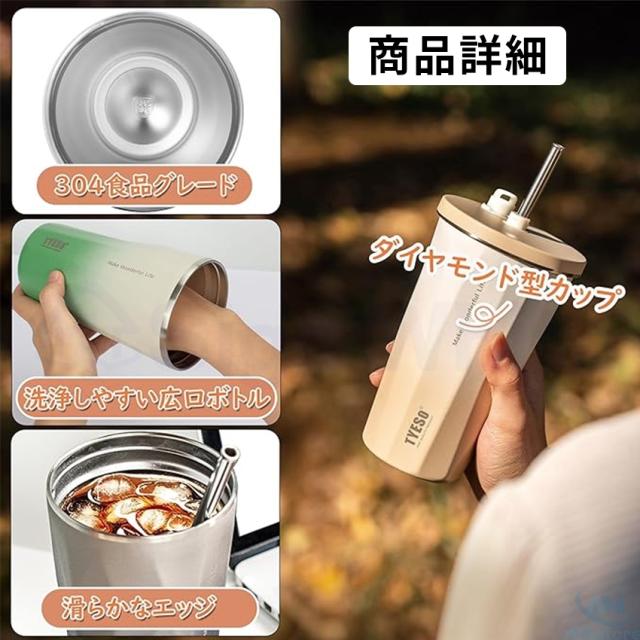 タンブラー水筒(蓋付き)の詳細画像21