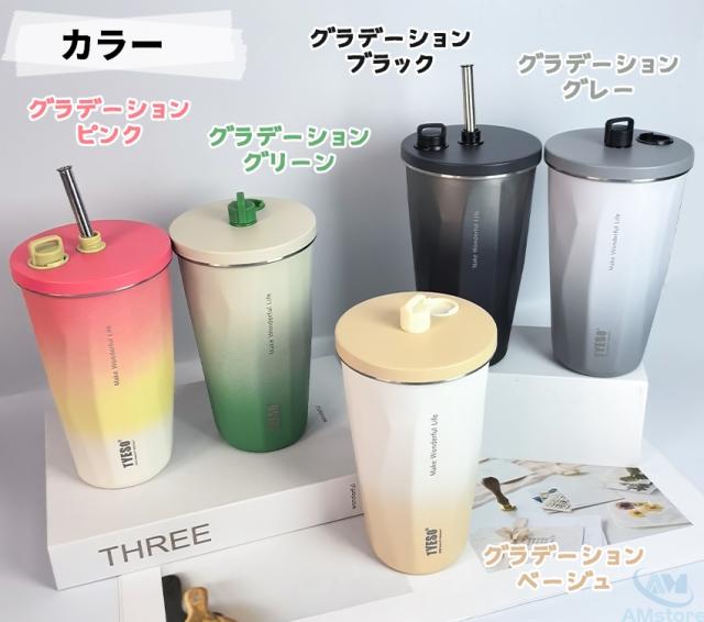 タンブラー水筒(蓋付き)の詳細画像24