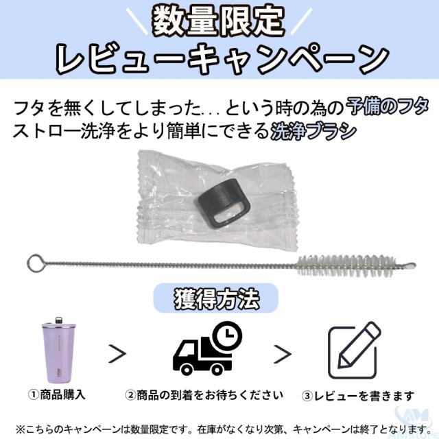 タンブラー水筒(蓋付き)の詳細画像27