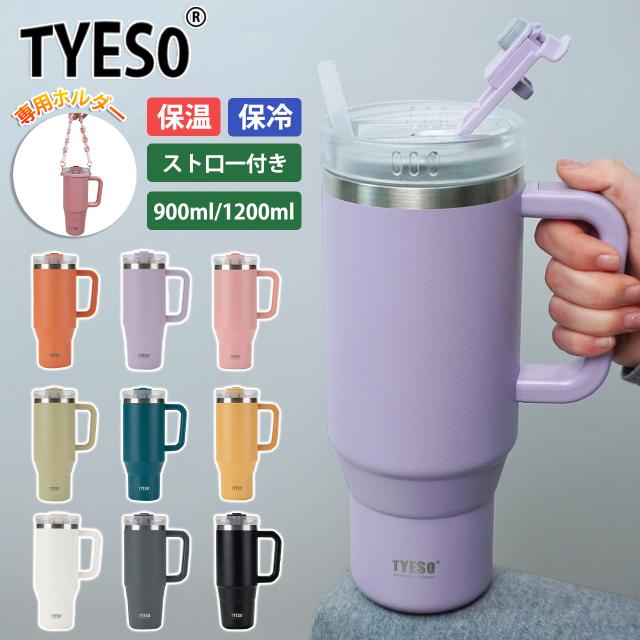 水筒 大容量 1.5リットル 2リットル 保冷イメージ