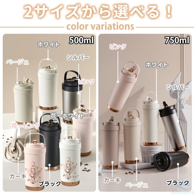 タンブラー水筒(蓋付き)の詳細画像3