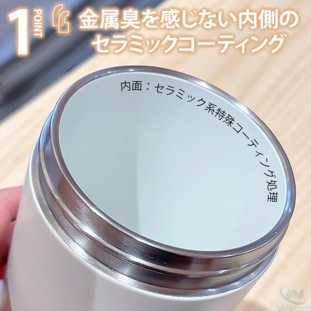 タンブラー水筒(蓋付き)の詳細画像5