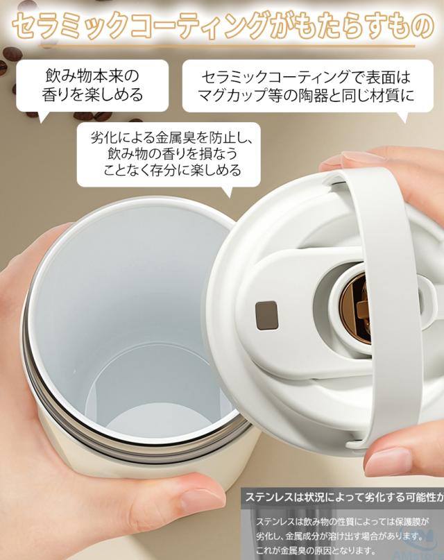 タンブラー水筒(蓋付き)の詳細画像7