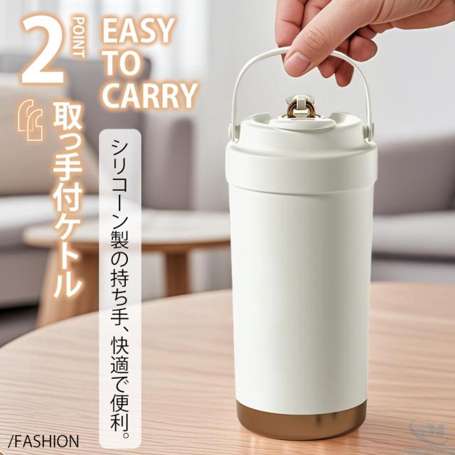 タンブラー水筒(蓋付き)の詳細画像8