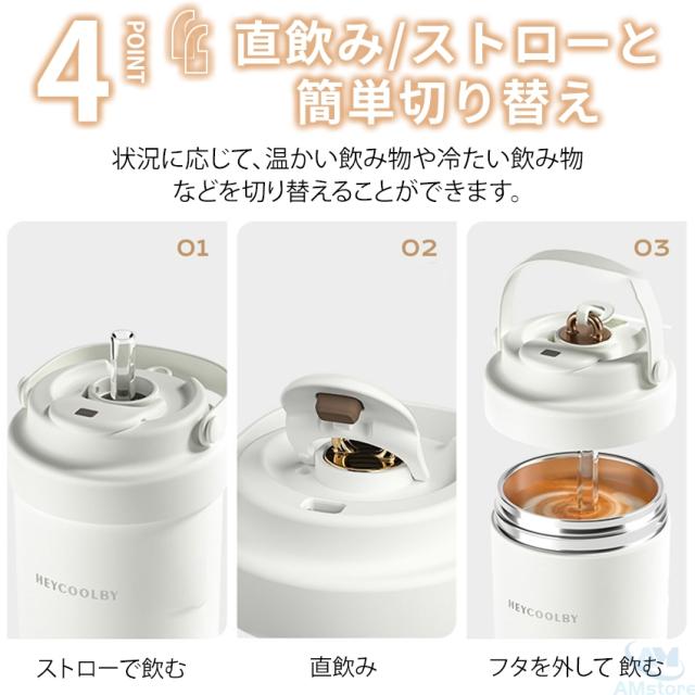 タンブラー水筒(蓋付き)の詳細画像10