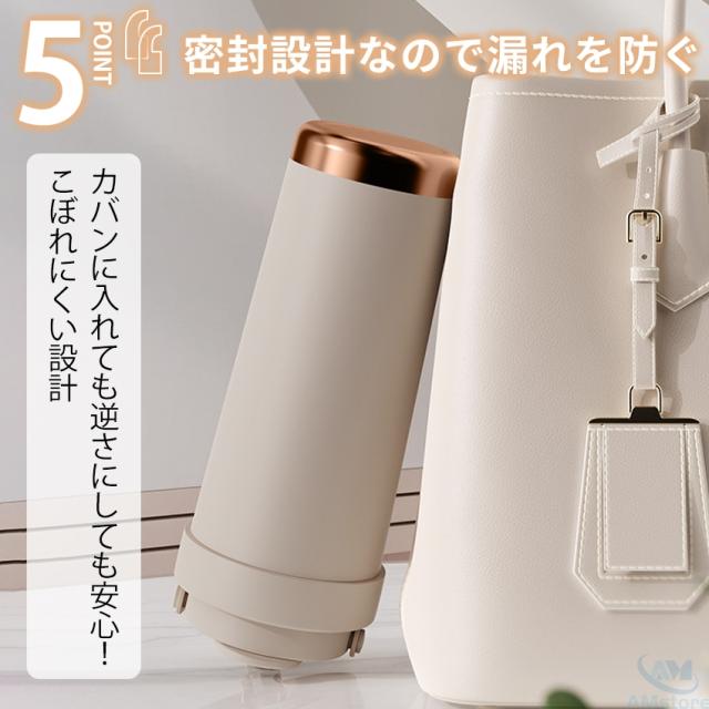 タンブラー水筒(蓋付き)の詳細画像11