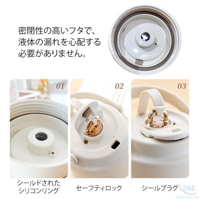 タンブラー水筒(蓋付き)の詳細画像12