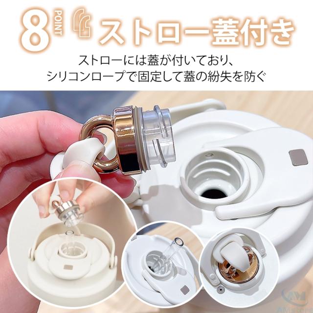 タンブラー水筒(蓋付き)の詳細画像15