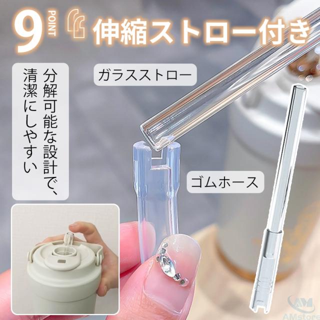 タンブラー水筒(蓋付き)の詳細画像16