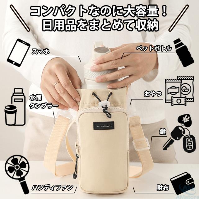 タンブラー水筒(蓋付き)の詳細画像22