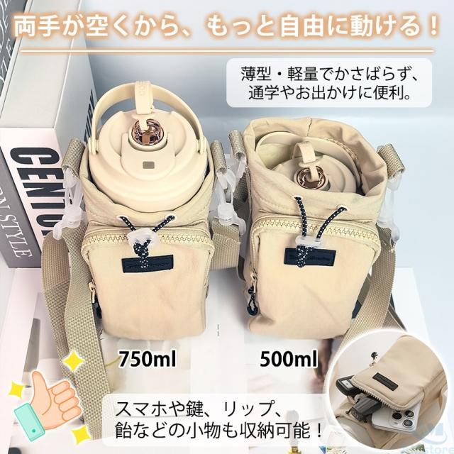 タンブラー水筒(蓋付き)の詳細画像23