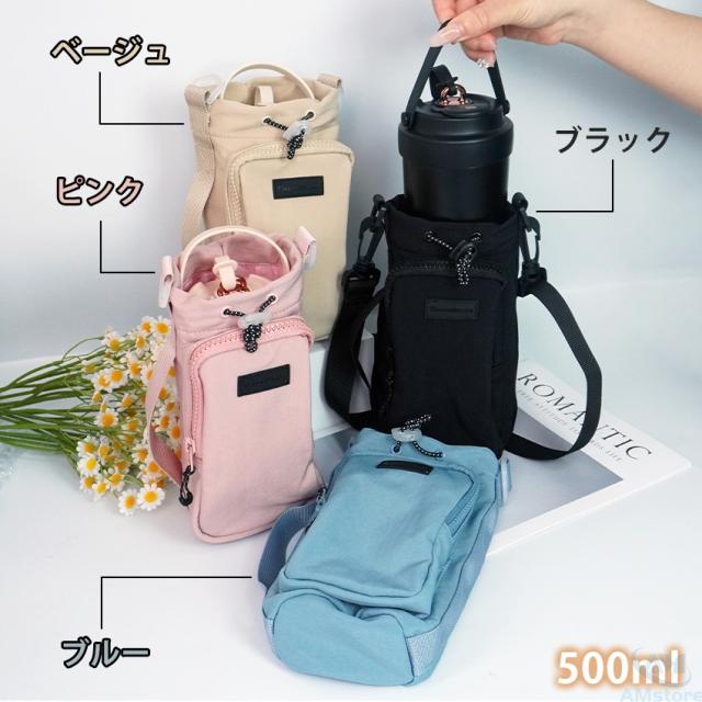 タンブラー水筒(蓋付き)の詳細画像24