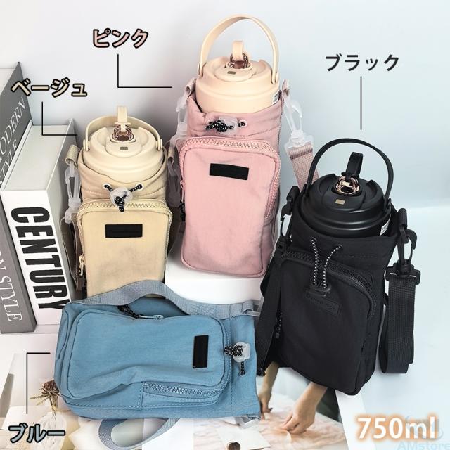 タンブラー水筒(蓋付き)の詳細画像25